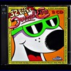 32 BiG HiTS (CD, 1993)